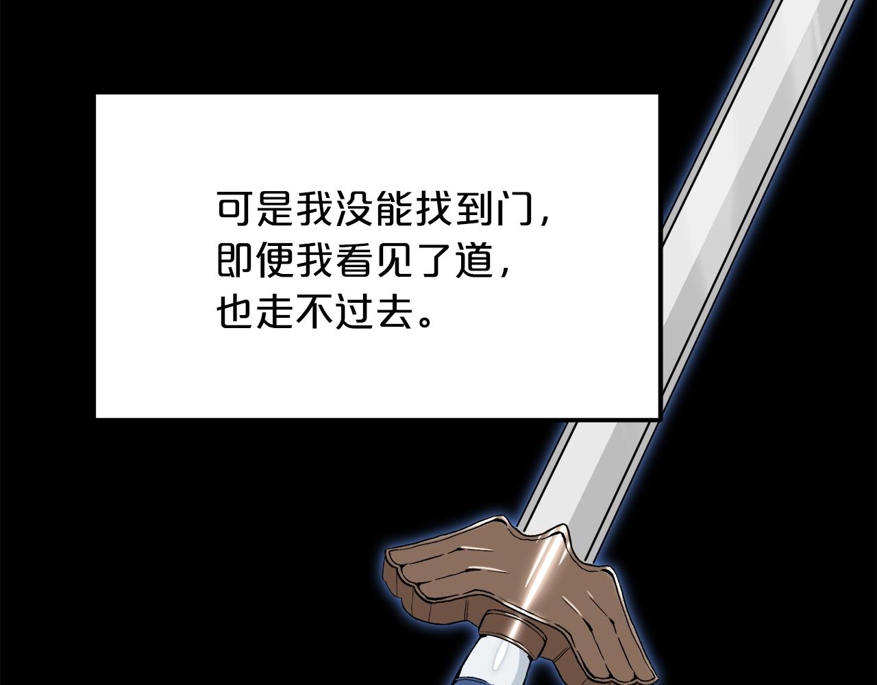 第18话 我有一个条件(1/4)-第18话