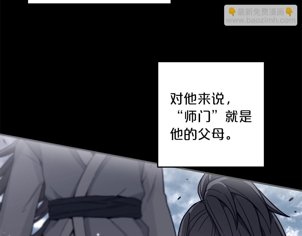 第2话 略施小计(1/4)-第2话