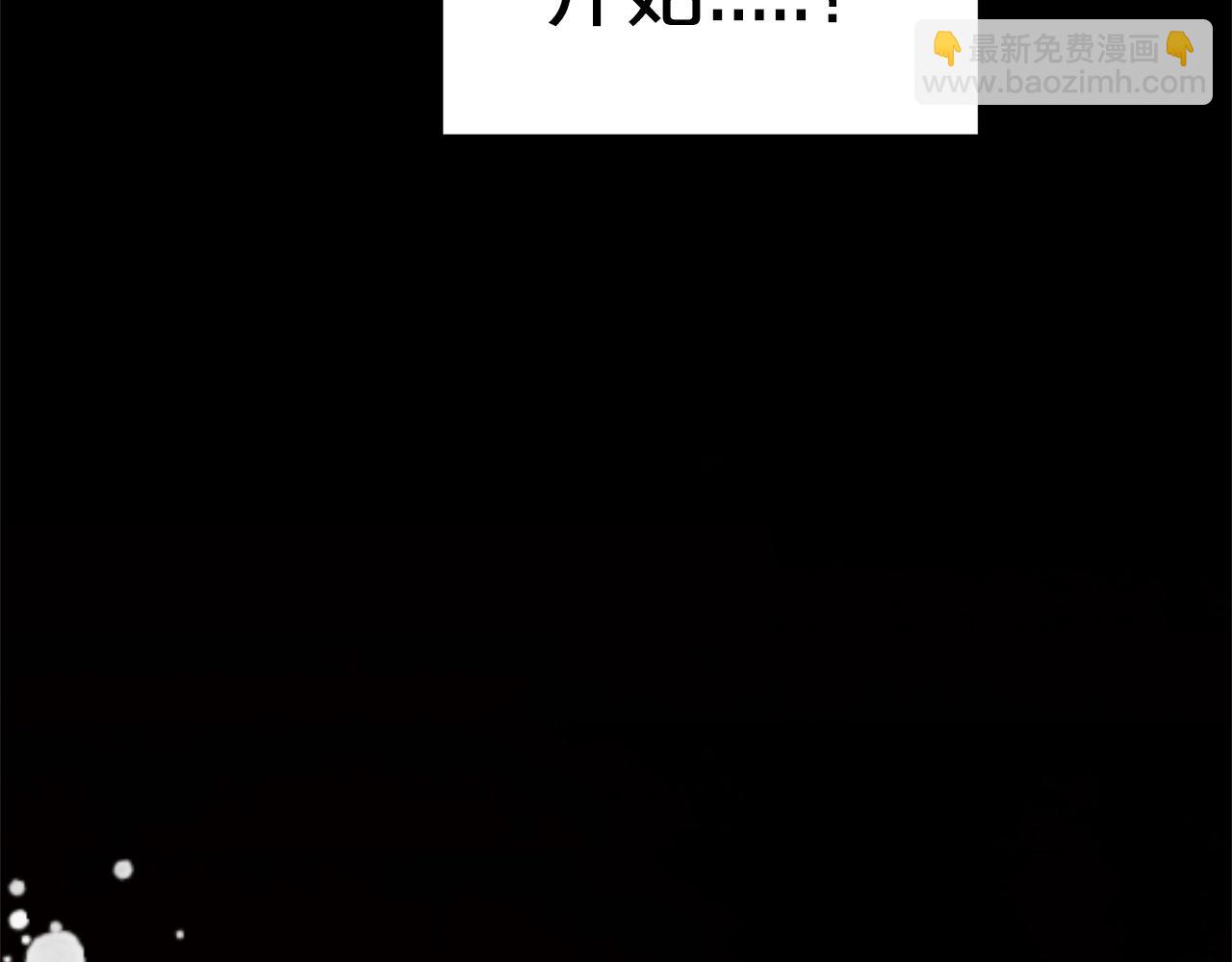 第2话 略施小计(1/4)-第2话