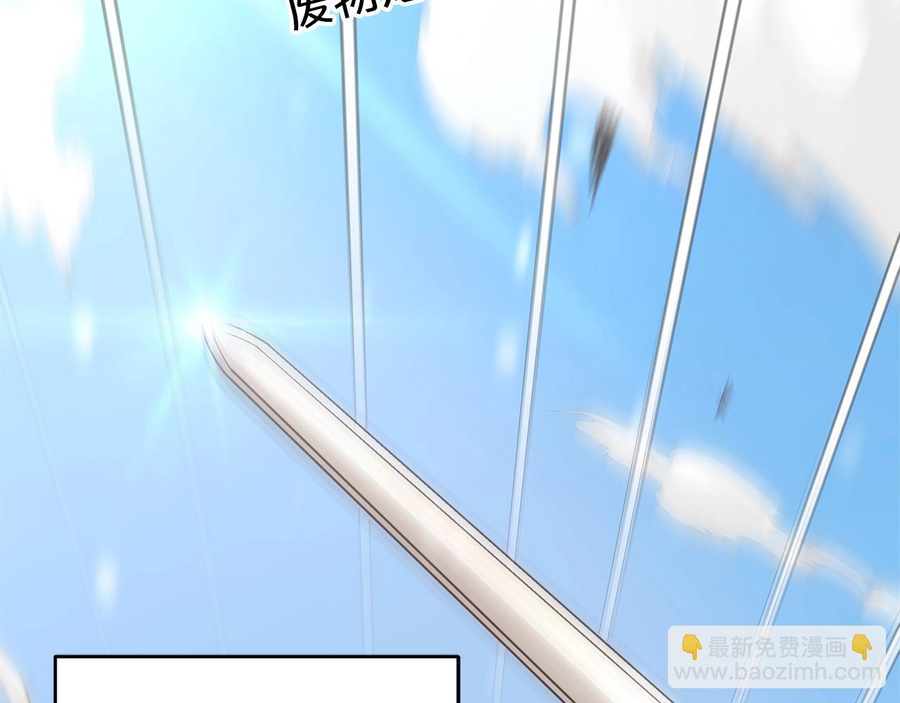 第2话 略施小计(1/4)-第2话