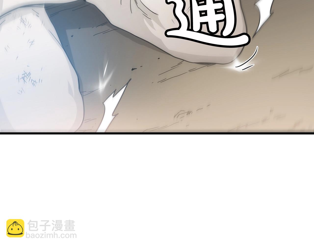 第2话 略施小计(1/4)-第2话