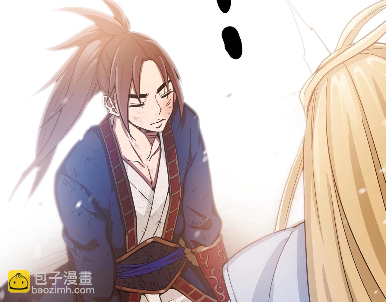 第2话 略施小计(1/4)-第2话