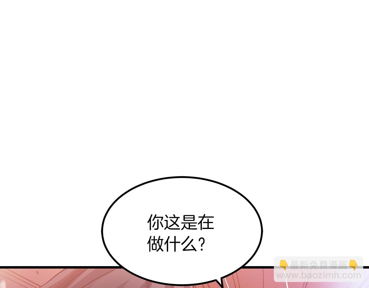 第2话 略施小计(1/4)-第2话