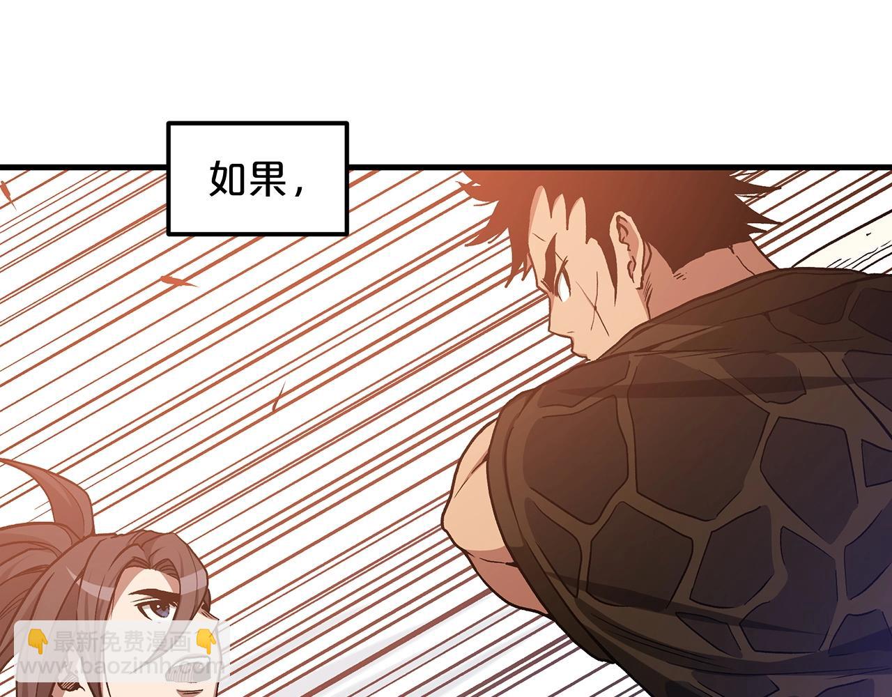 第22话 暴走的怪物(1/4)-第22话