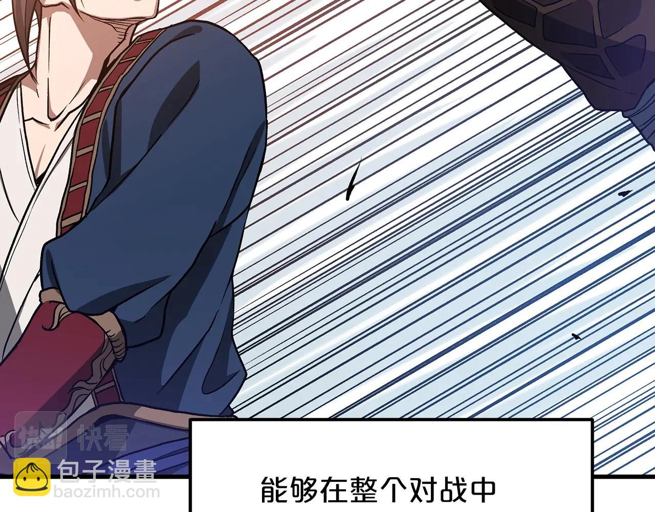 第22话 暴走的怪物(1/4)-第22话