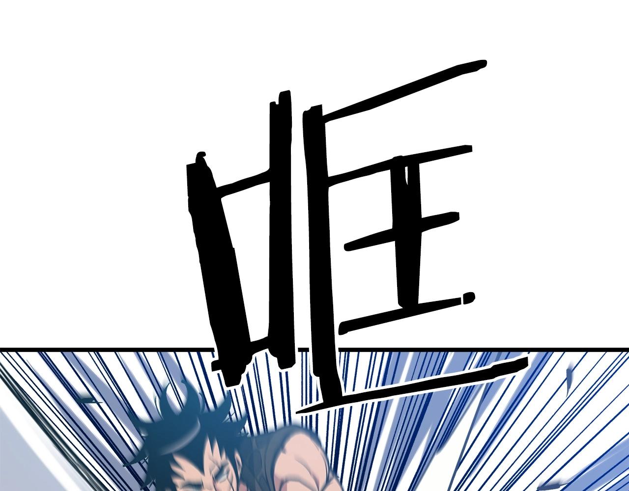 第22话 暴走的怪物(1/4)-第22话