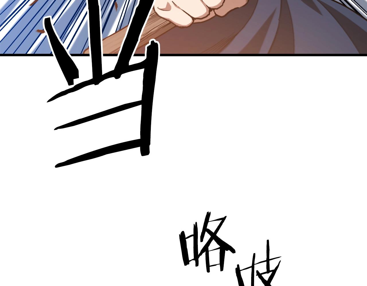 第22话 暴走的怪物(1/4)-第22话