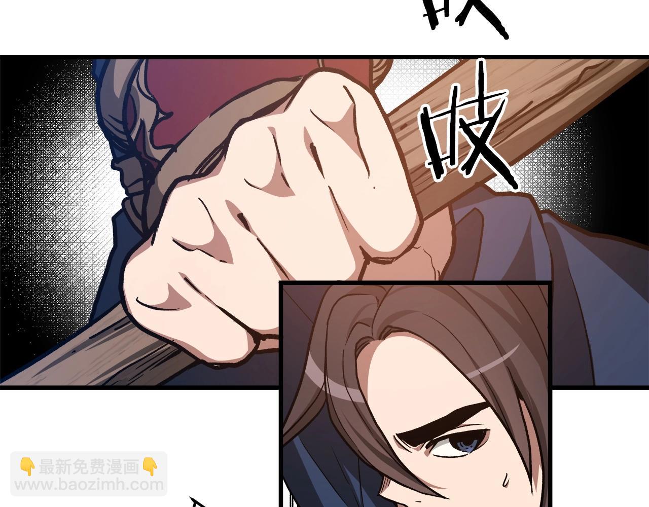 第22话 暴走的怪物(1/4)-第22话