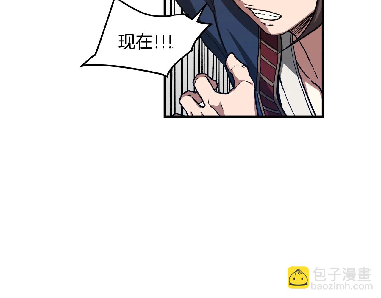 第22话 暴走的怪物(1/4)-第22话