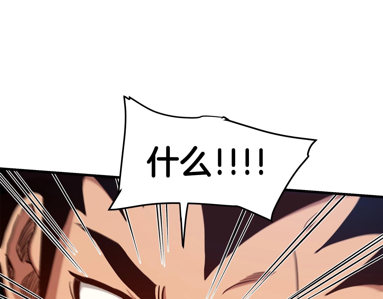 第22话 暴走的怪物(1/4)-第22话