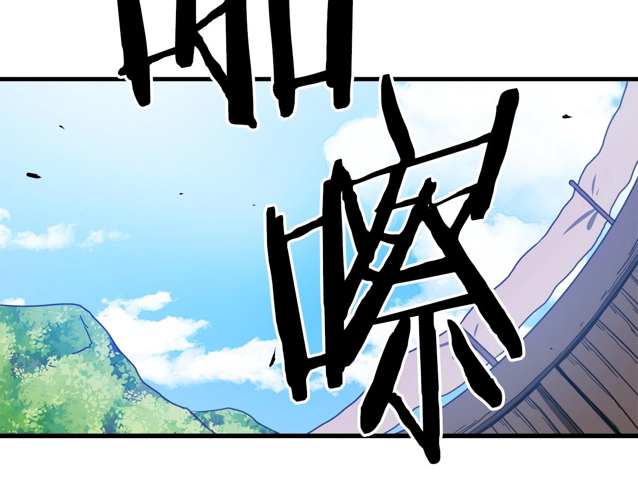 第22话 暴走的怪物(1/4)-第22话