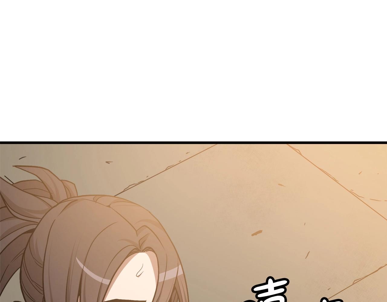 第22话 暴走的怪物(1/4)-第22话