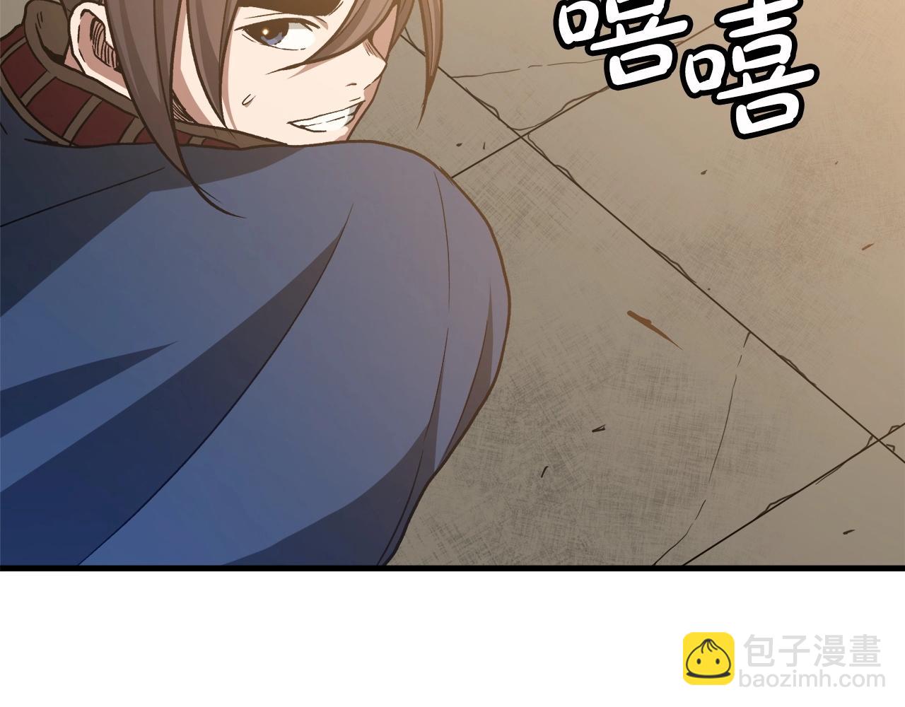 第22话 暴走的怪物(1/4)-第22话