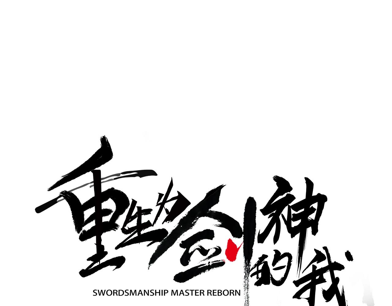 第22话 暴走的怪物(1/4)-第22话