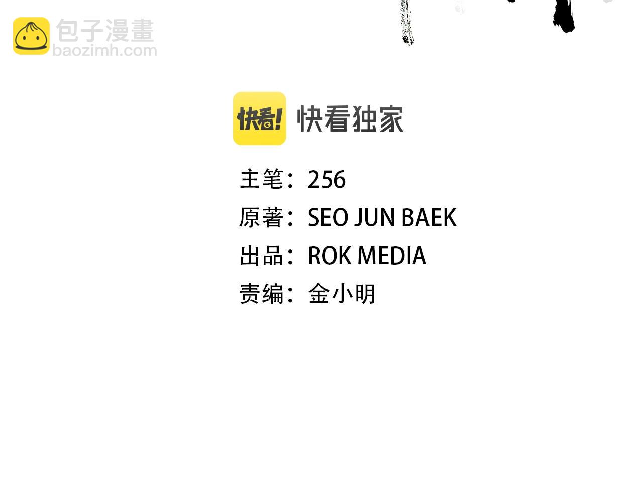 第22话 暴走的怪物(1/4)-第22话