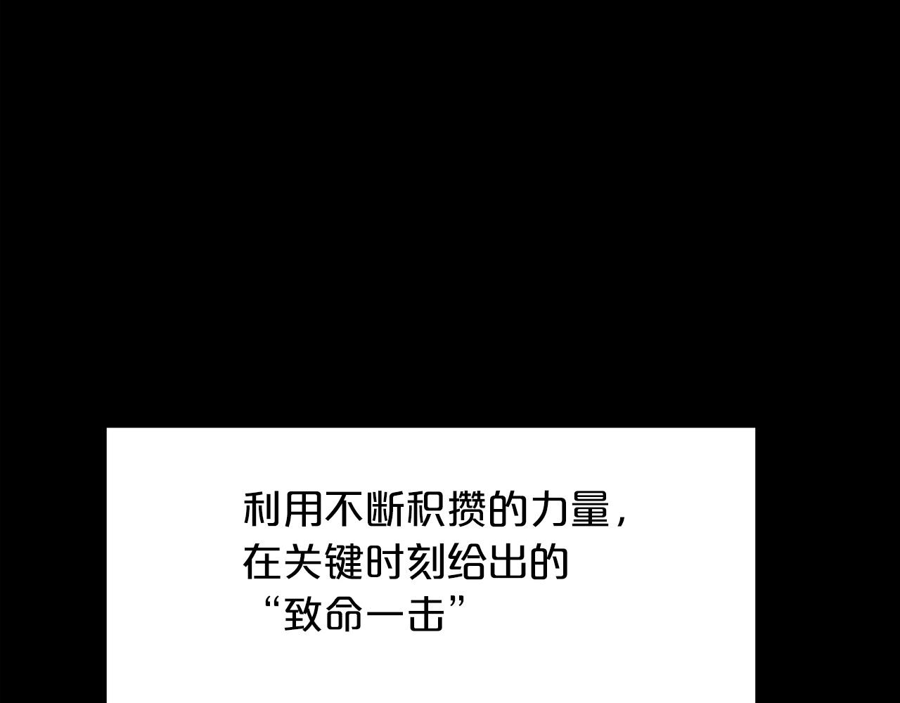 第22话 暴走的怪物(1/4)-第22话