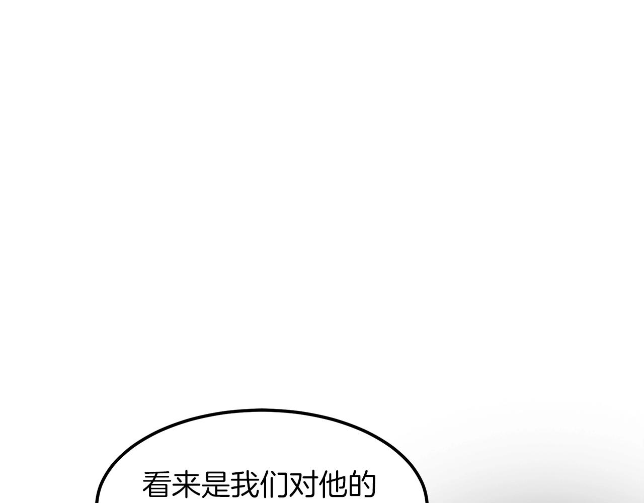 第22话 暴走的怪物(1/4)-第22话