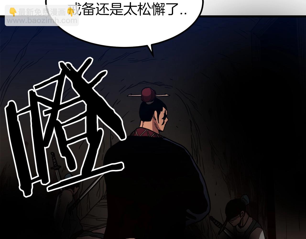 第22话 暴走的怪物(1/4)-第22话