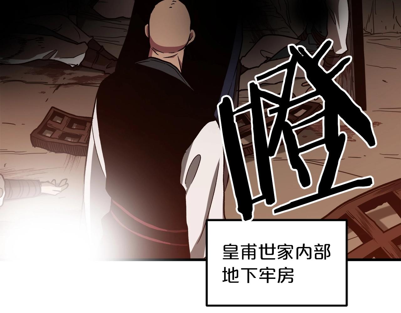 第22话 暴走的怪物(1/4)-第22话