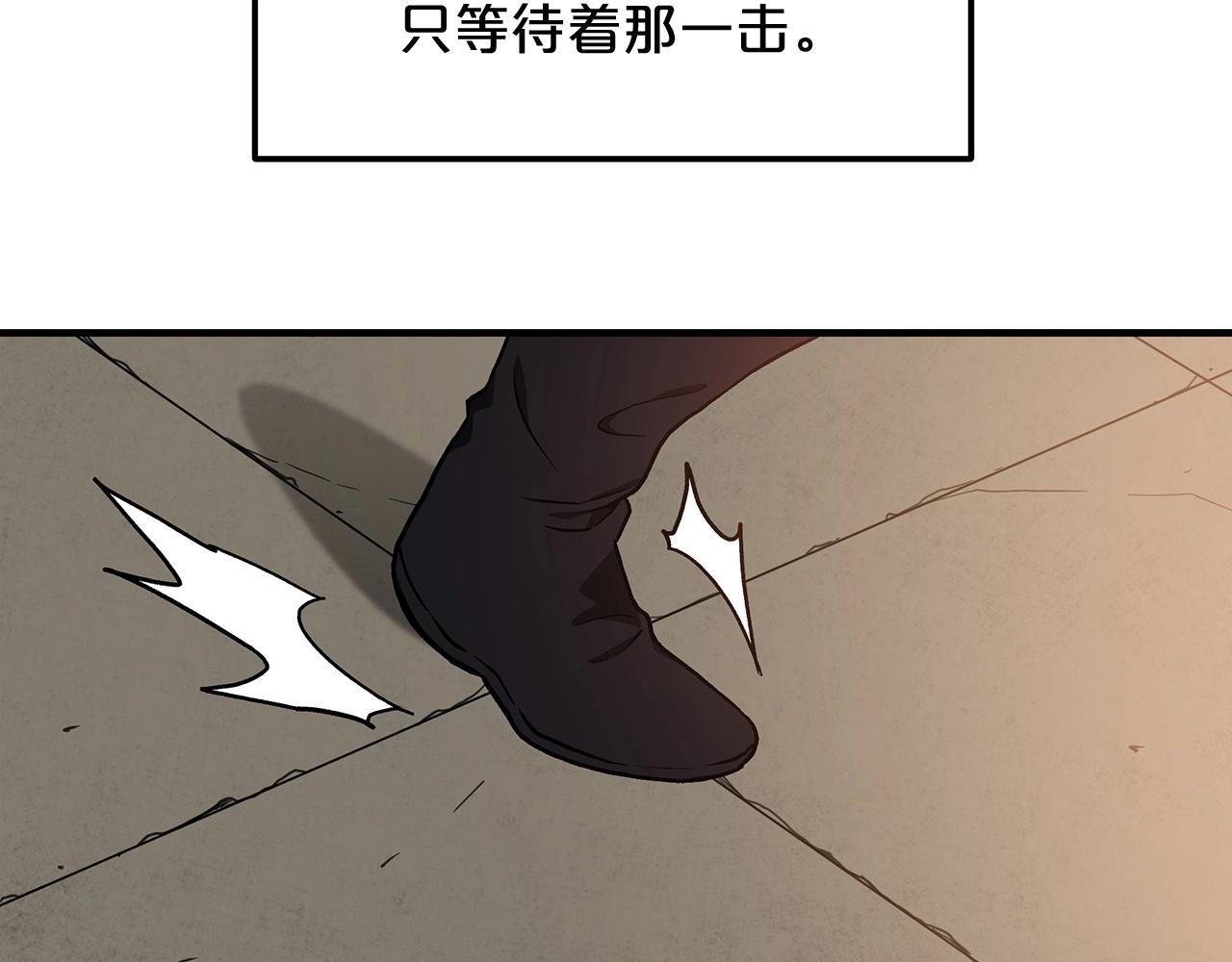 第22话 暴走的怪物(1/4)-第22话