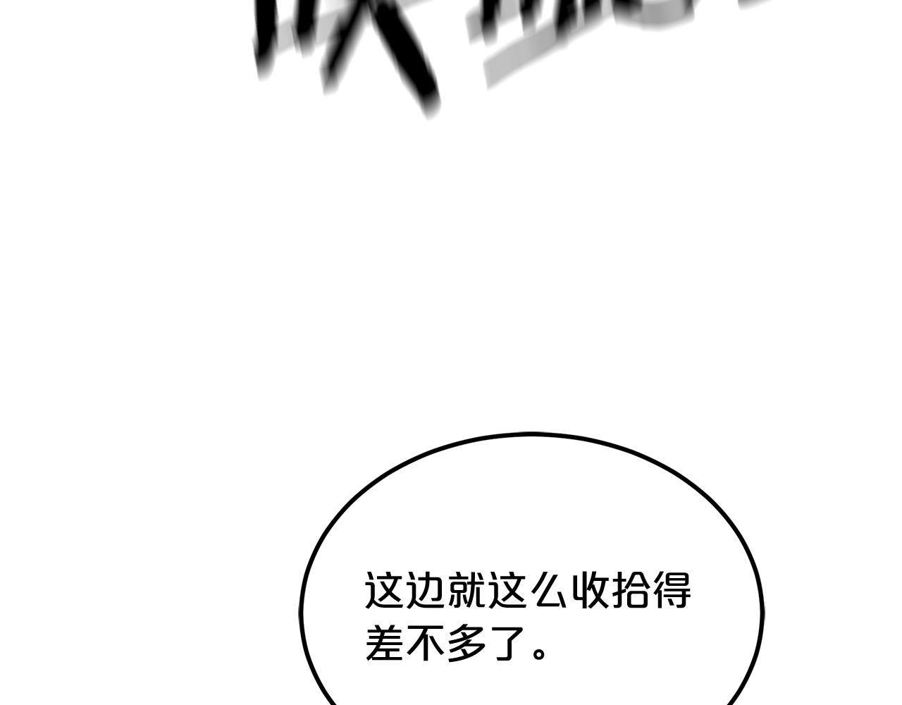 第24话 少小离家(1/5)-第24话