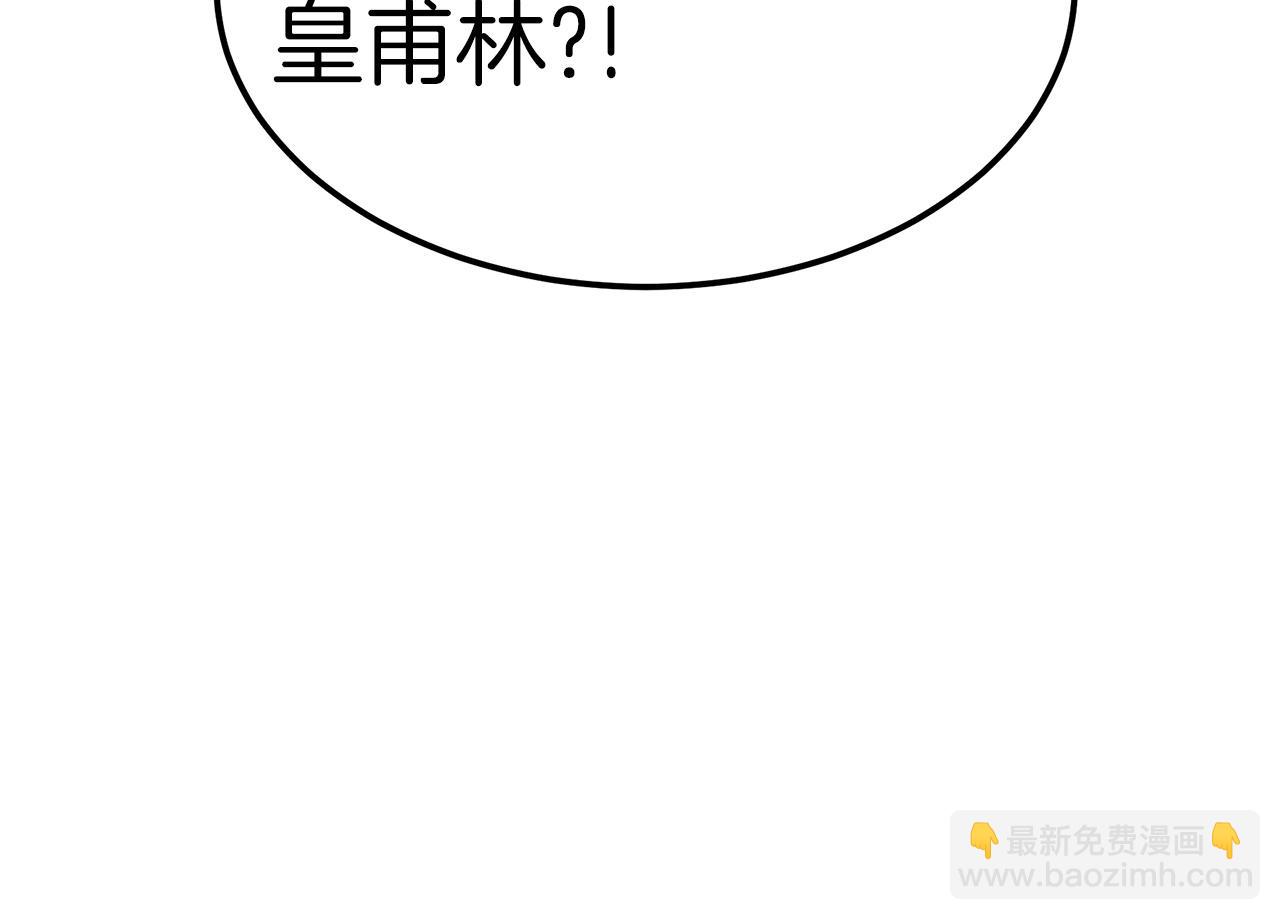 第24话 少小离家(1/5)-第24话