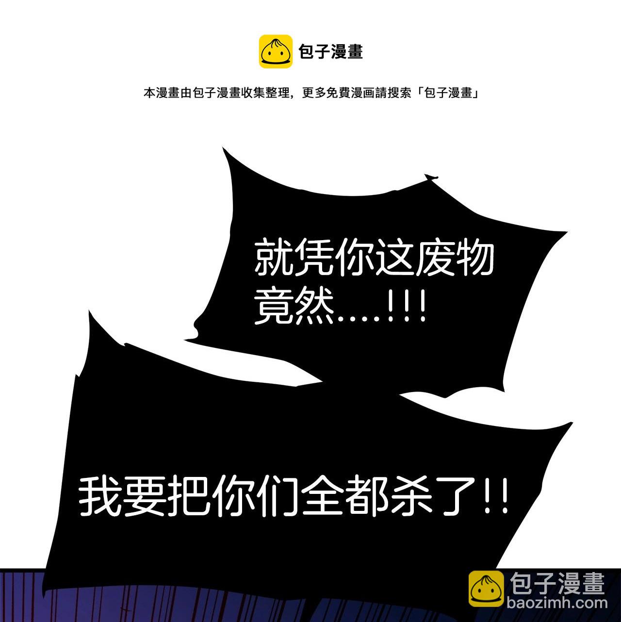 第24话 少小离家(1/5)-第24话