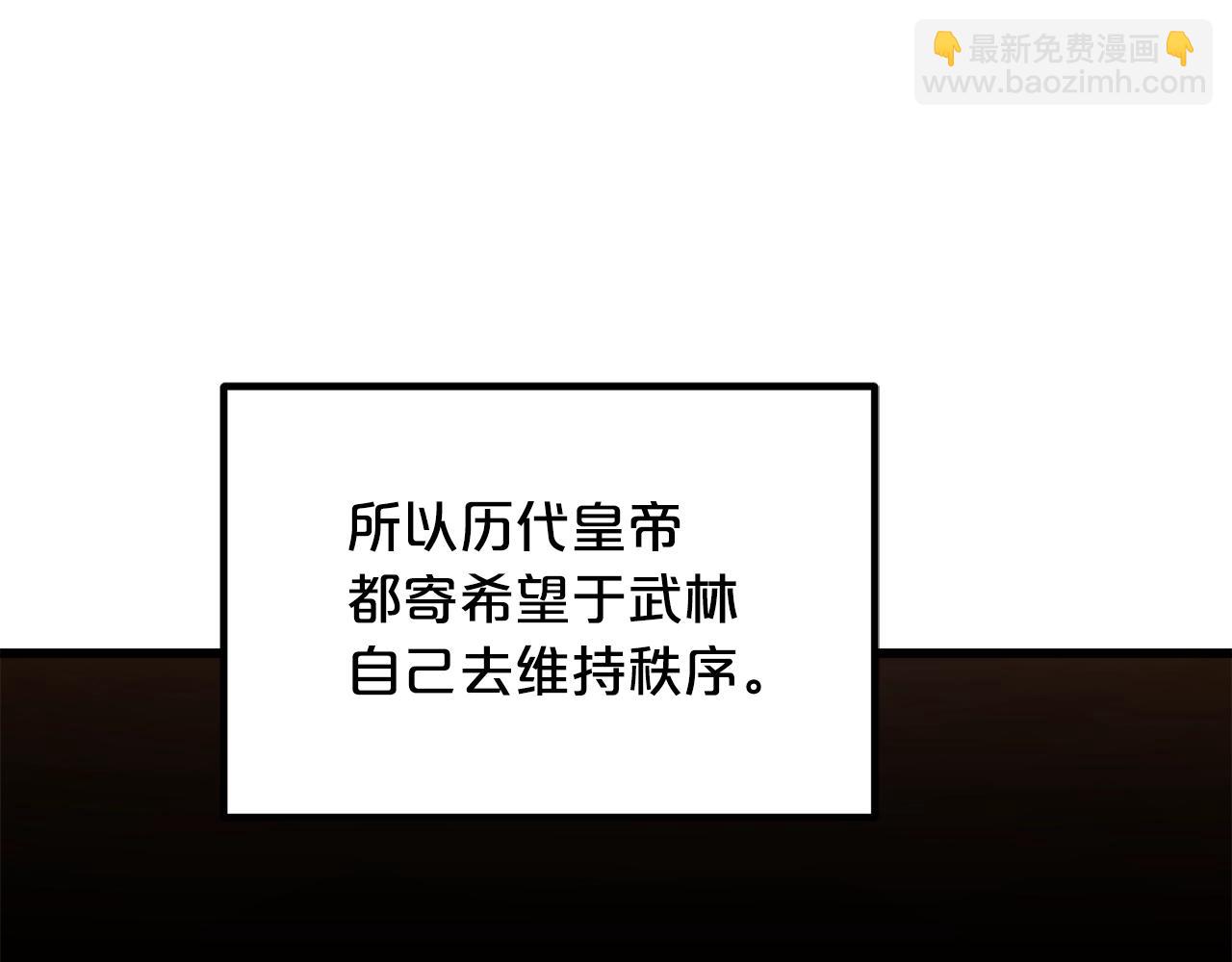 第26话 遇到了变态(1/4)-第26话