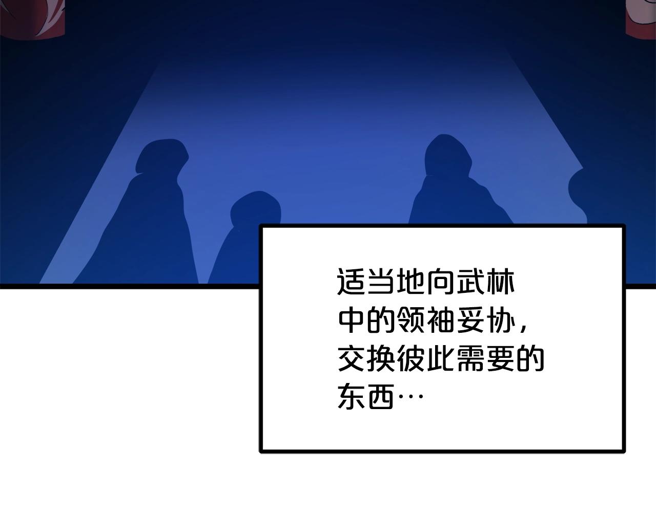 第26话 遇到了变态(1/4)-第26话