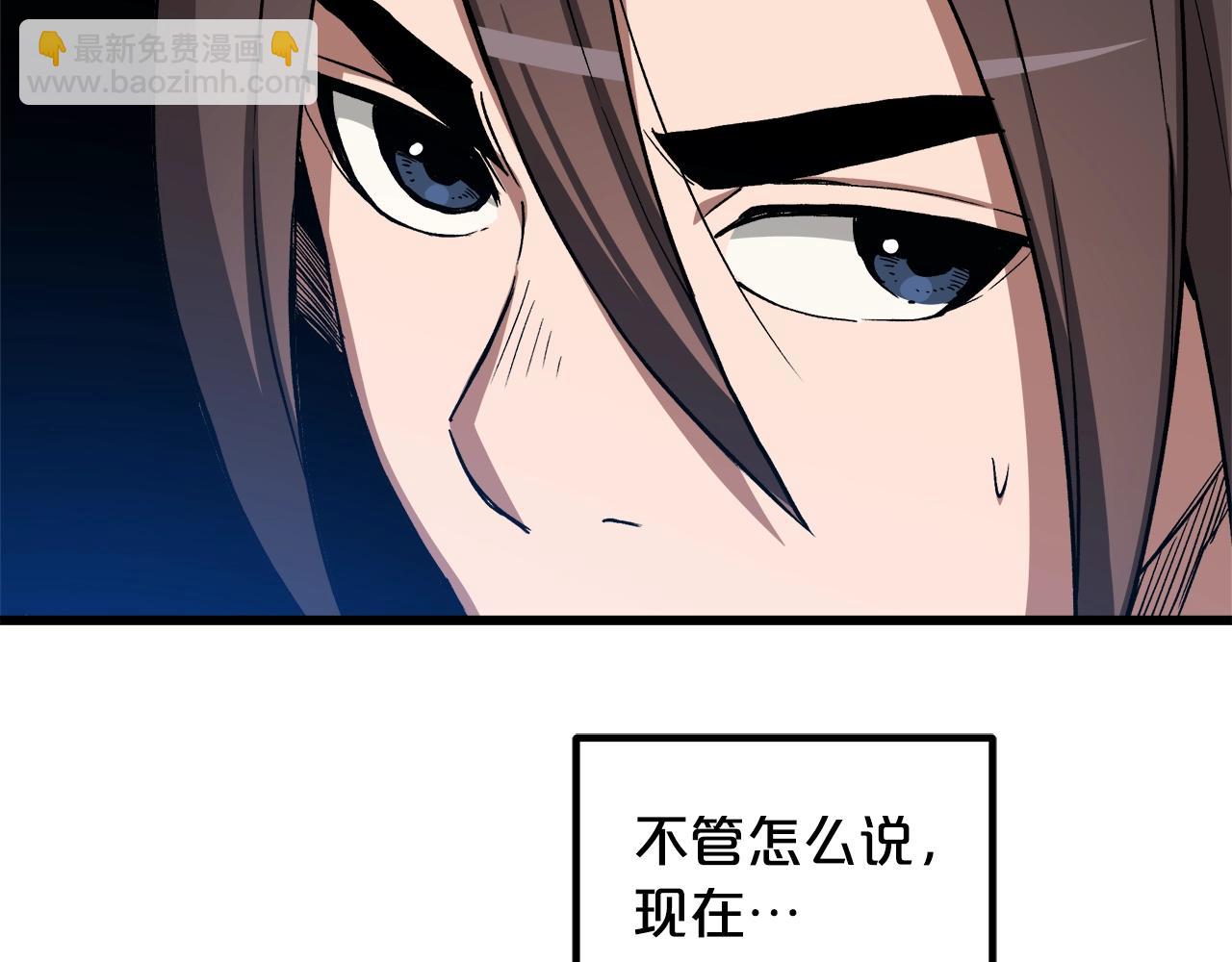 第26话 遇到了变态(1/4)-第26话