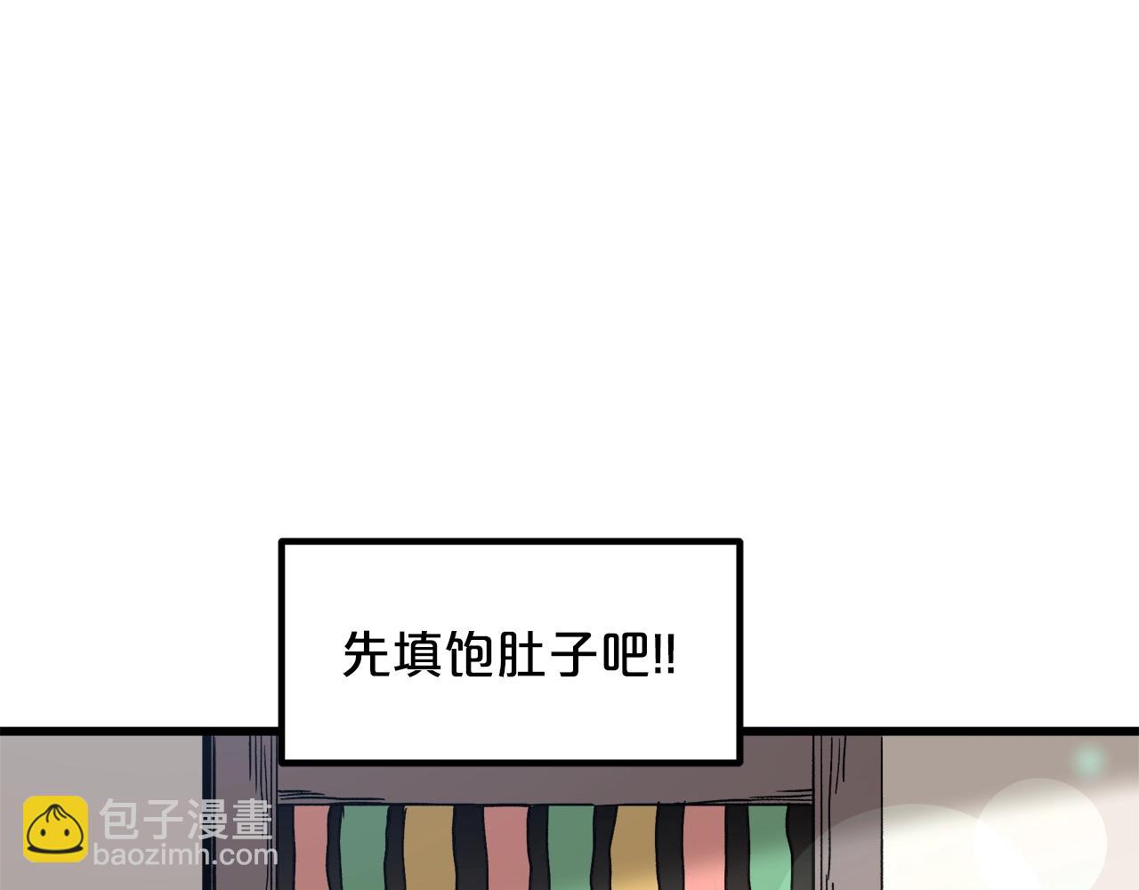 第26话 遇到了变态(1/4)-第26话