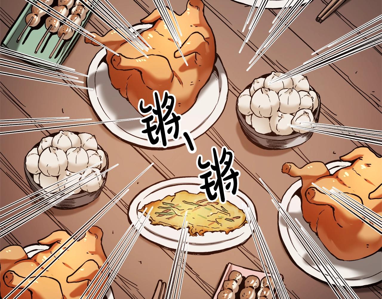 第26话 遇到了变态(1/4)-第26话