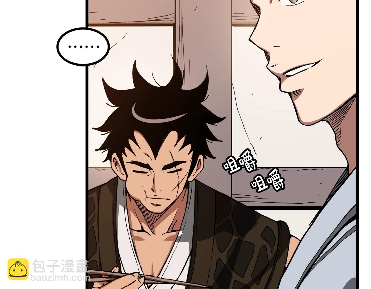 第26话 遇到了变态(1/4)-第26话