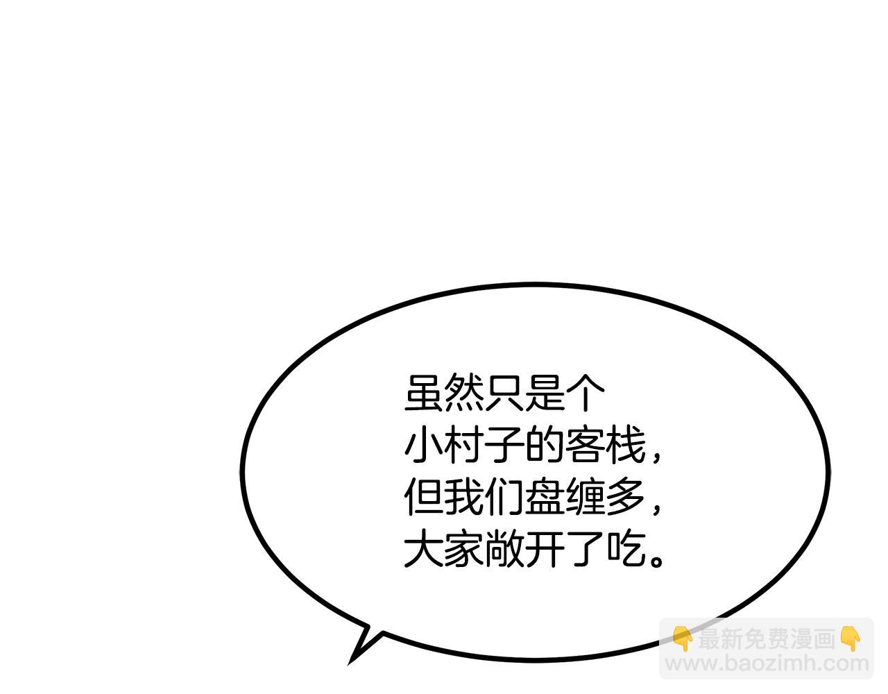 第26话 遇到了变态(1/4)-第26话