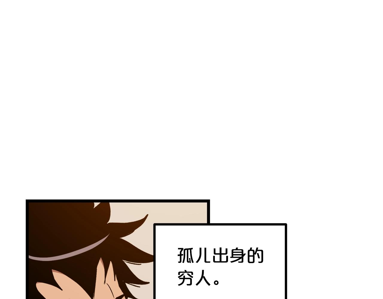 第26话 遇到了变态(1/4)-第26话