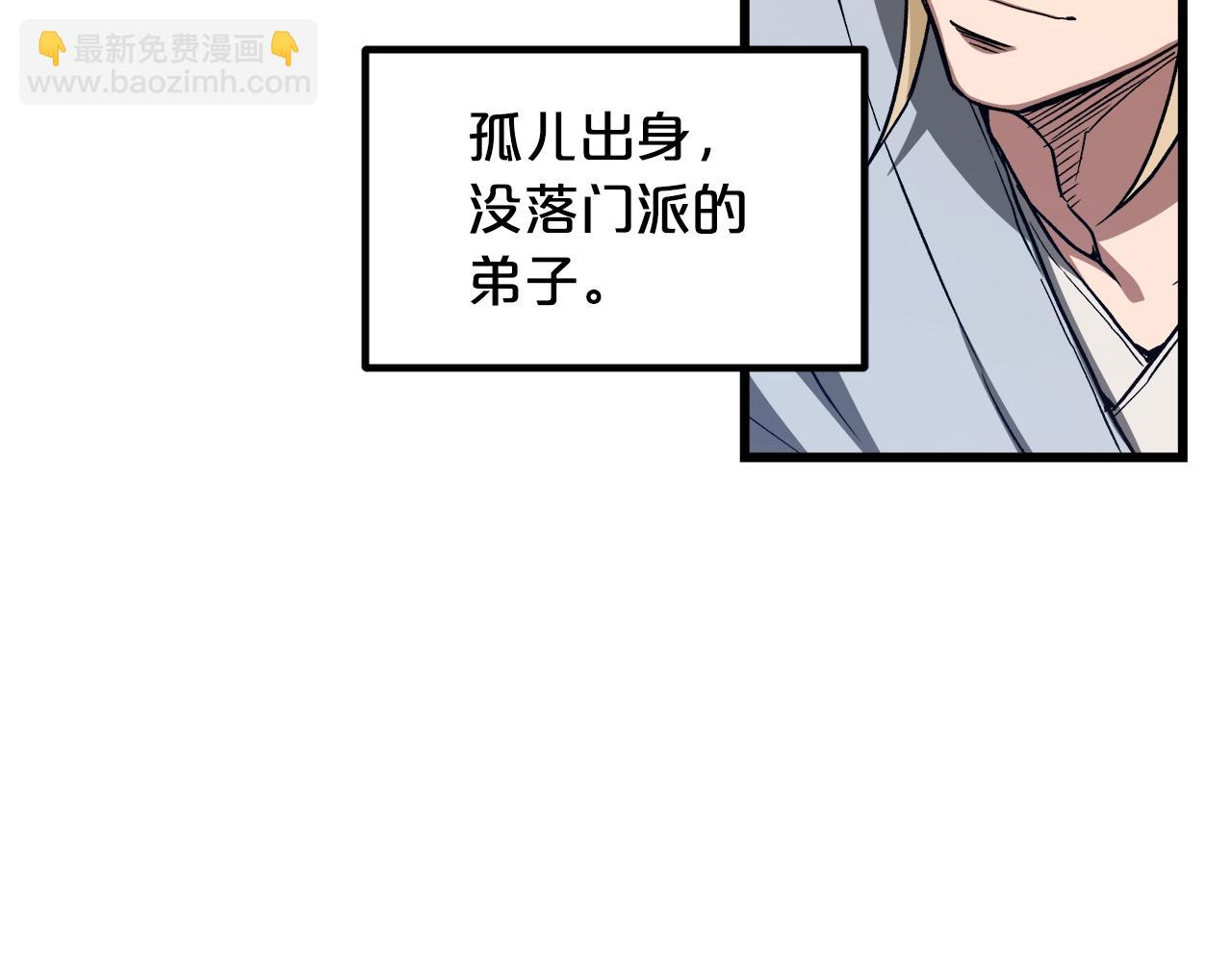 第26话 遇到了变态(1/4)-第26话