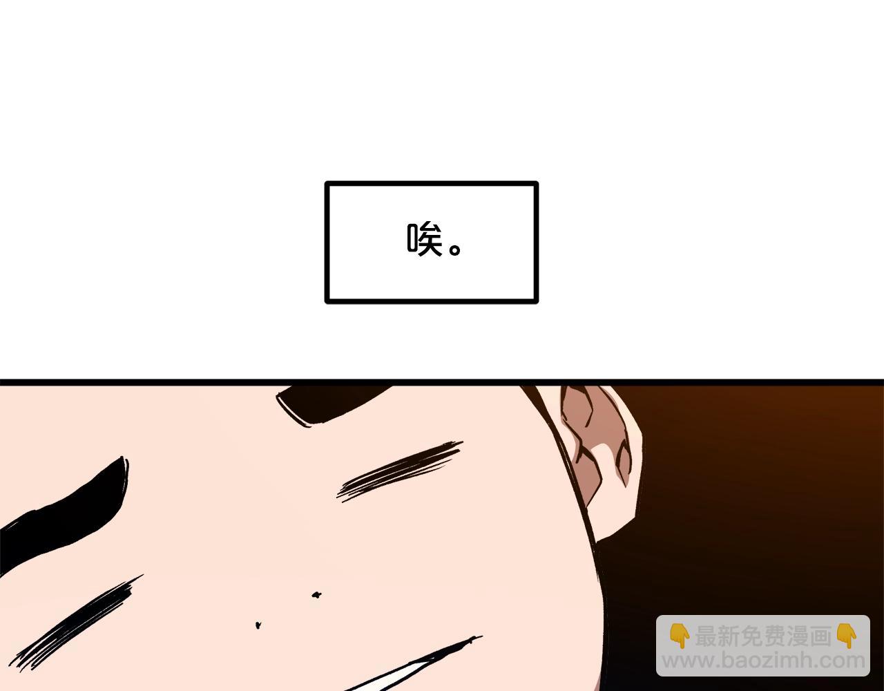 第26话 遇到了变态(1/4)-第26话