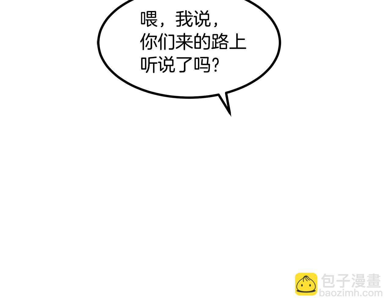 第26话 遇到了变态(1/4)-第26话