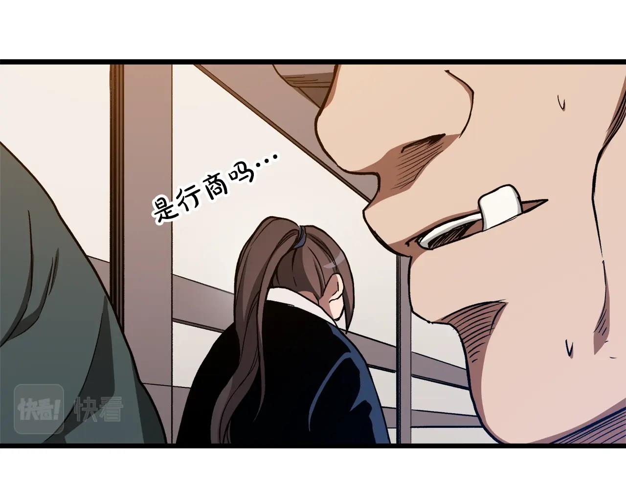 第26话 遇到了变态(1/4)-第26话