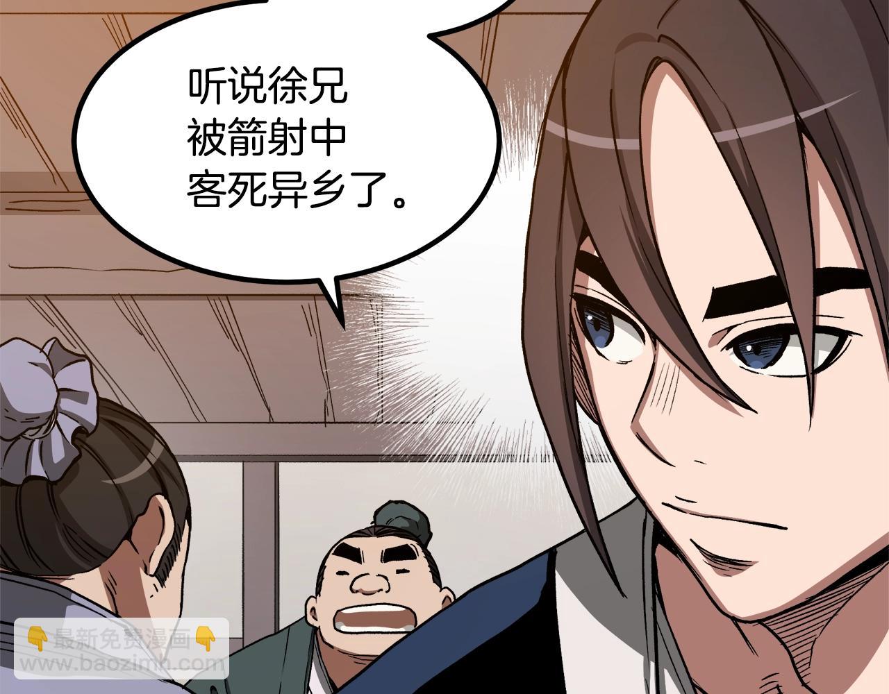 第26话 遇到了变态(1/4)-第26话