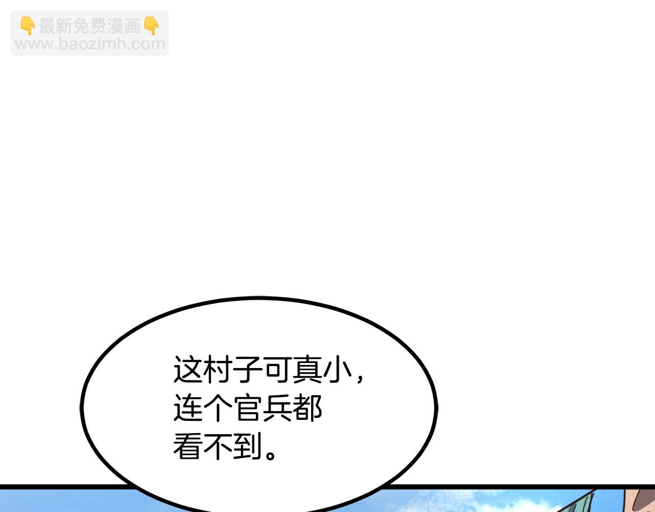 第26话 遇到了变态(1/4)-第26话