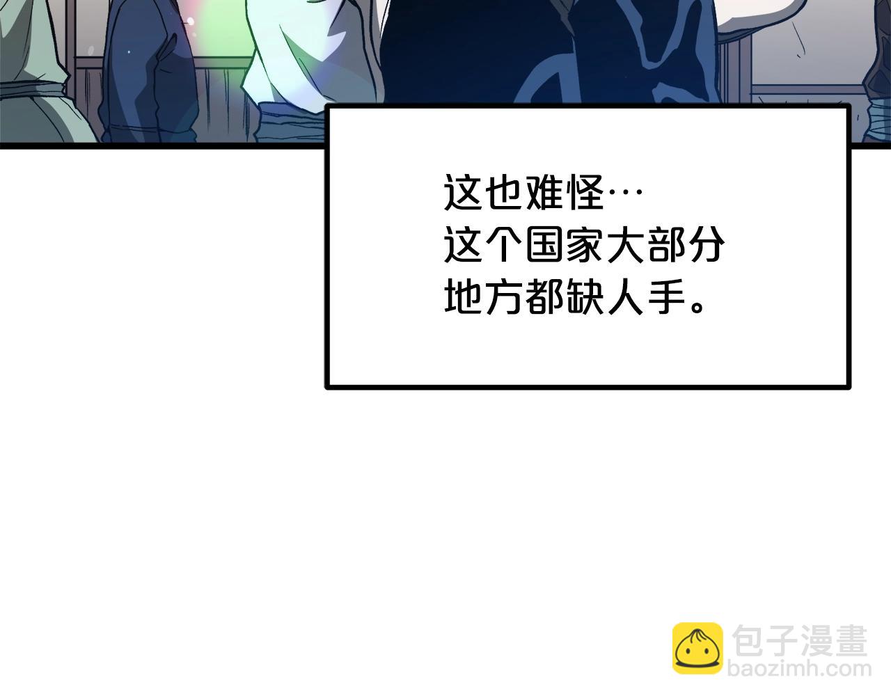 第26话 遇到了变态(1/4)-第26话