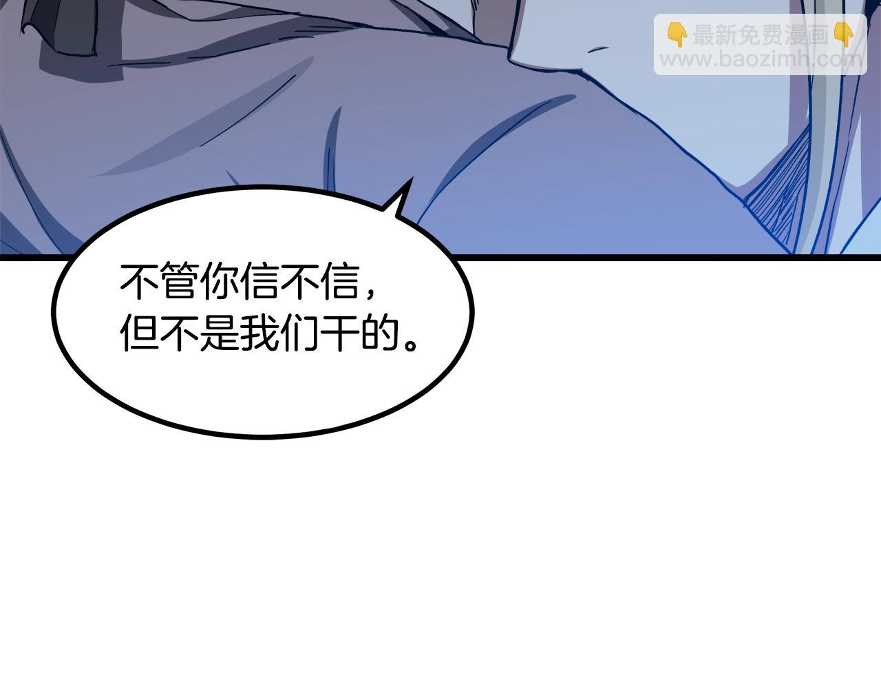 第28话 狮子狗(1/5)-第28话