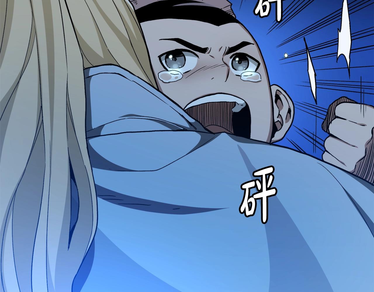 第28话 狮子狗(1/5)-第28话