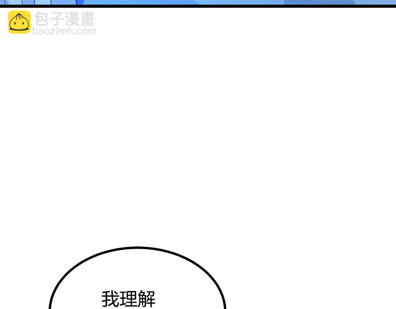 第28话 狮子狗(1/5)-第28话