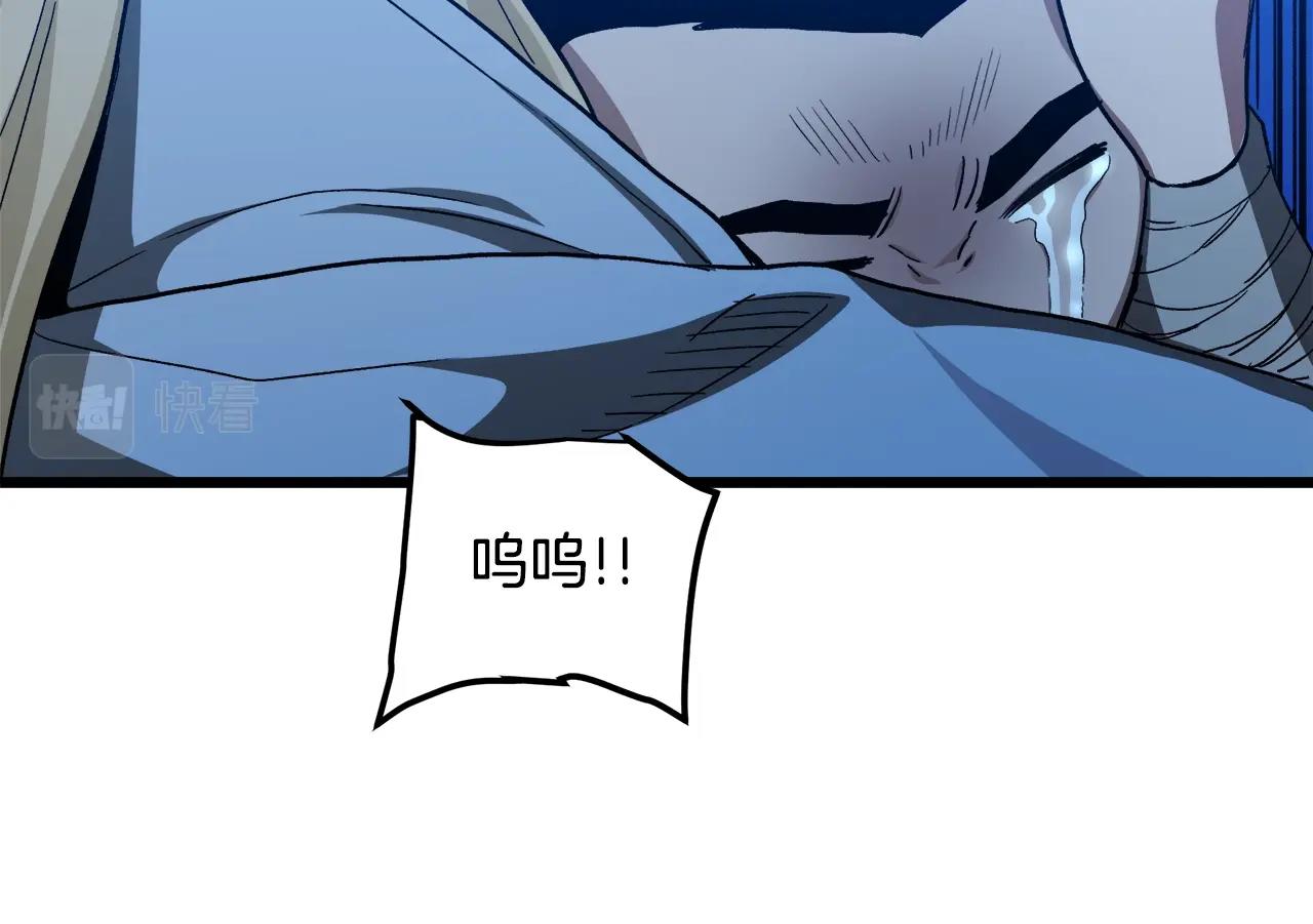 第28话 狮子狗(1/5)-第28话