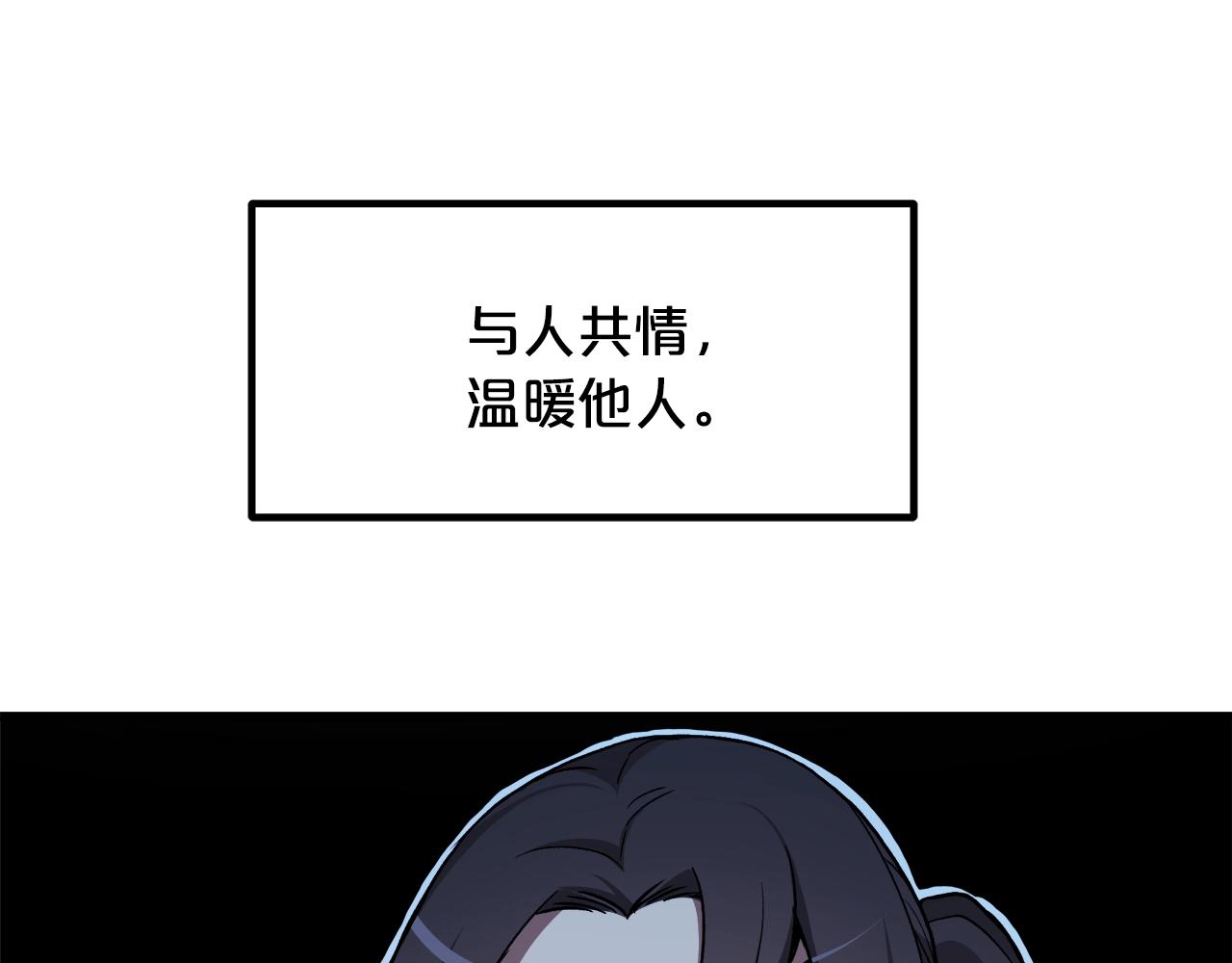 第28话 狮子狗(1/5)-第28话