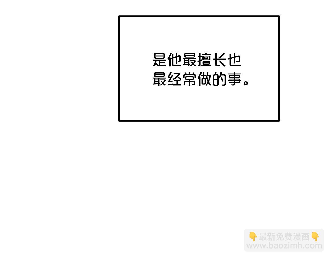 第28话 狮子狗(1/5)-第28话