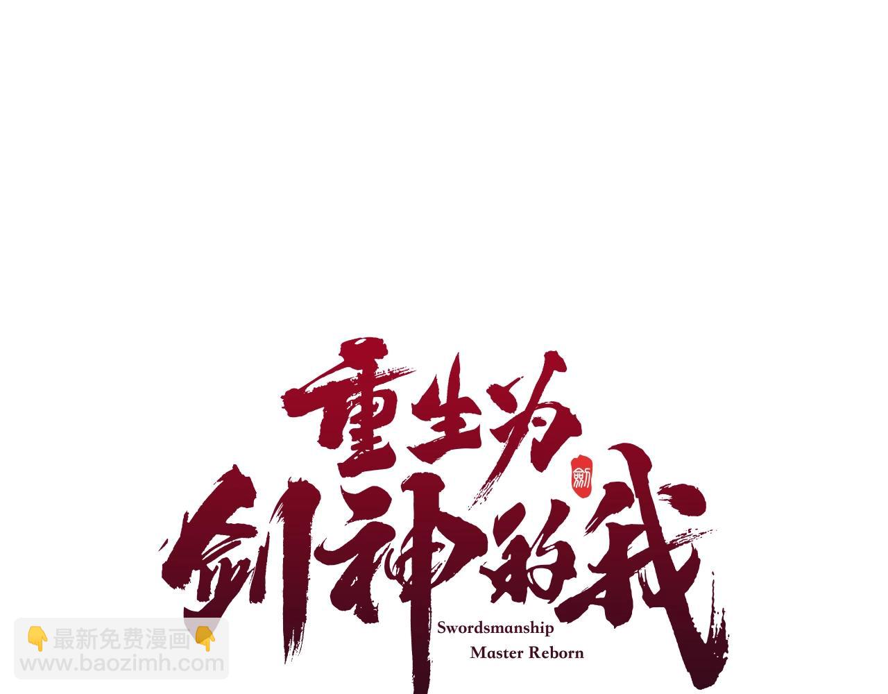 第28话 狮子狗(1/5)-第28话