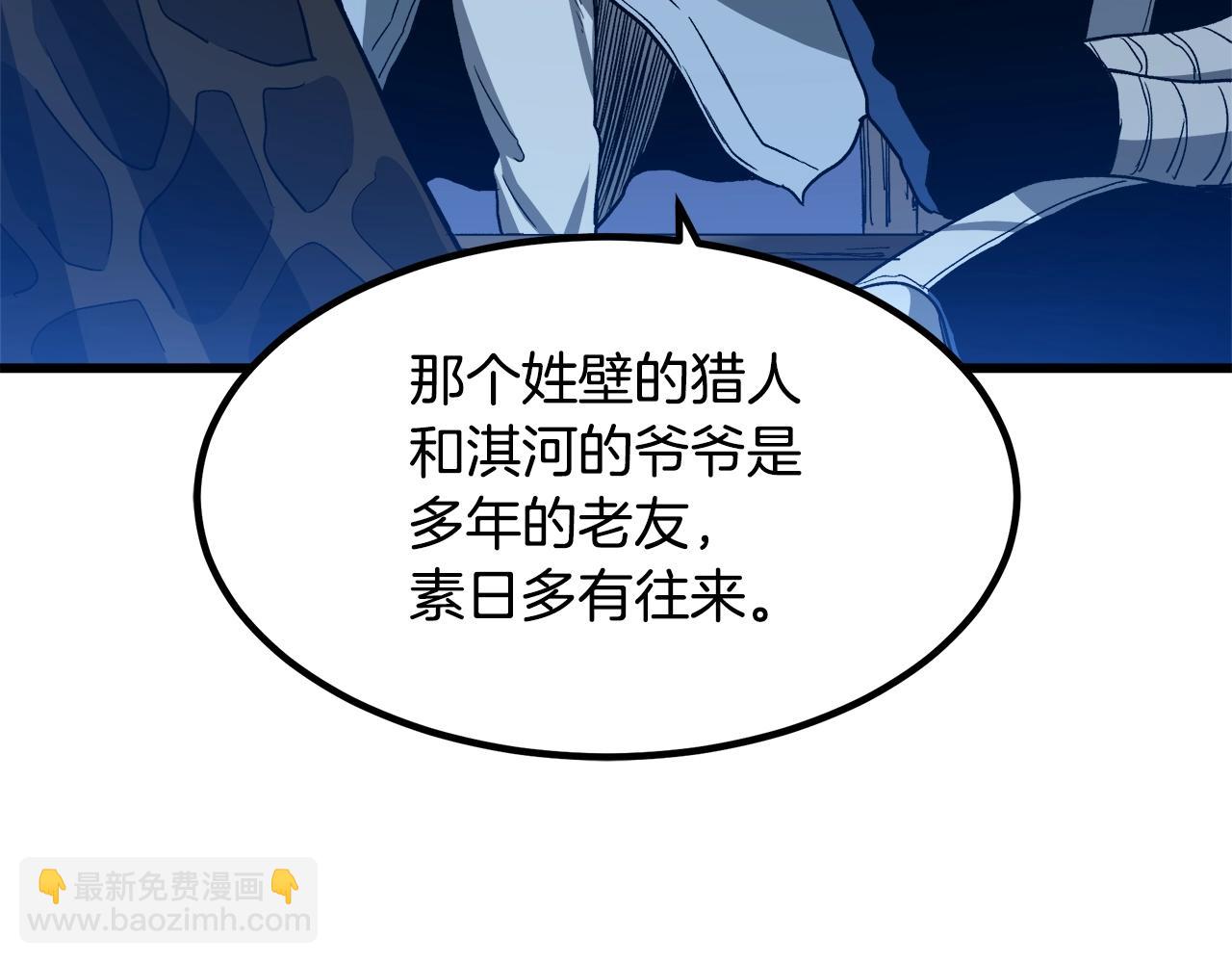 第28话 狮子狗(1/5)-第28话